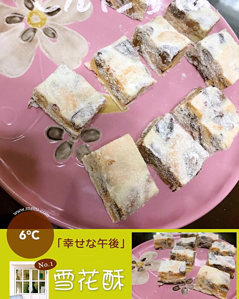 风靡吃货圈的雪花酥