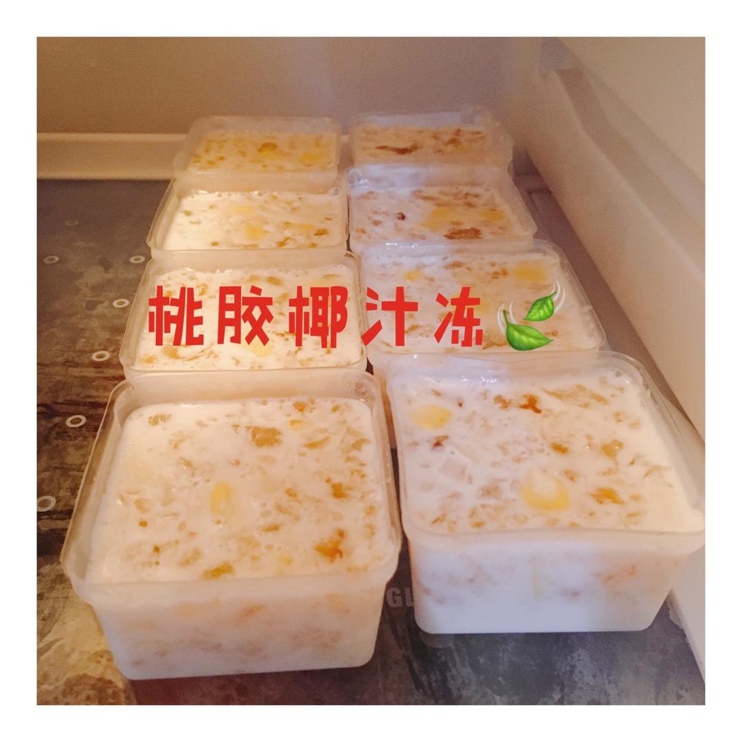泰式点心——椰汁西米糕