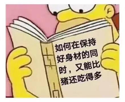 康熙来了清肠排毒法的做法