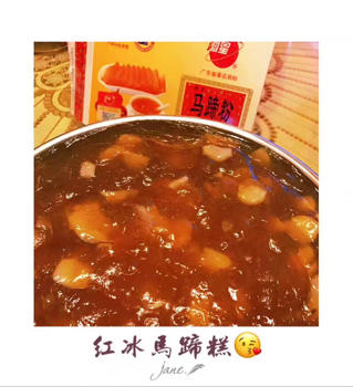 马蹄糕