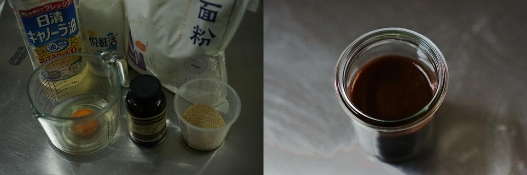 香草焦糖夹心玛德琳【北鼎烤箱食谱】的做法 步骤1