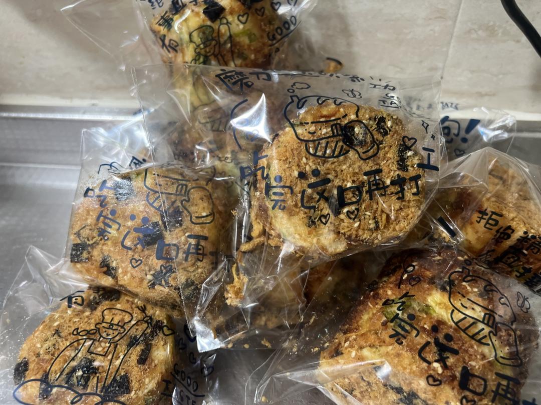香葱肉松面包卷
