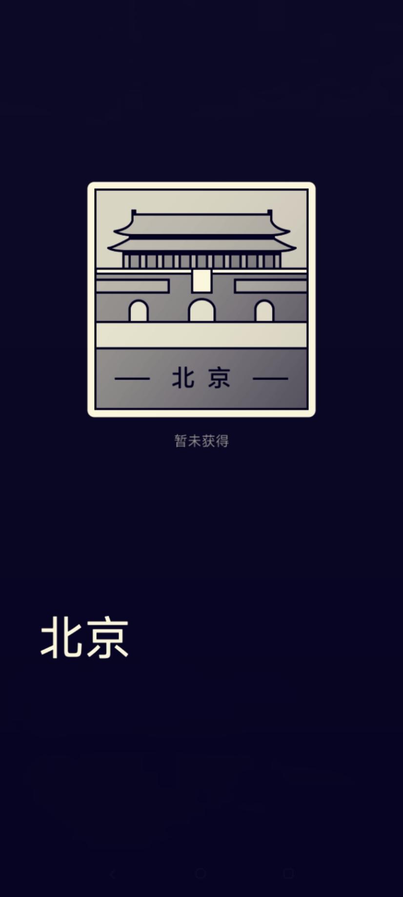 槃-