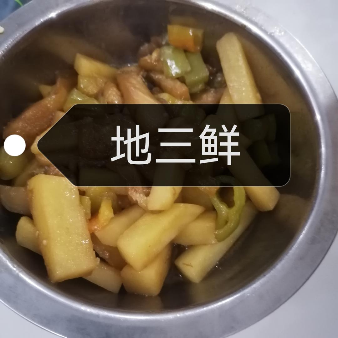 不油炸的少油地三鲜，好吃不油腻！家常版