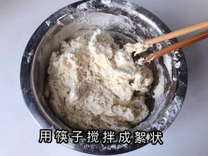 梅干菜肉包的做法 步骤5