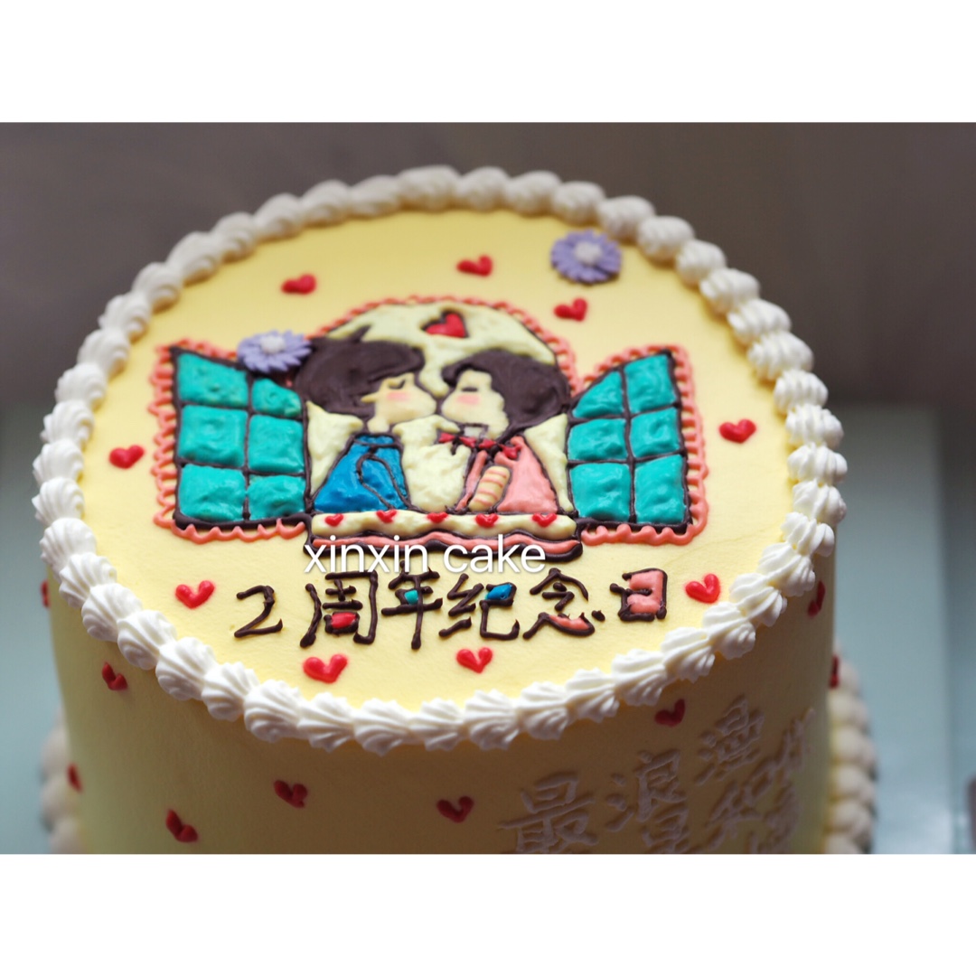 心心的蛋糕^_^