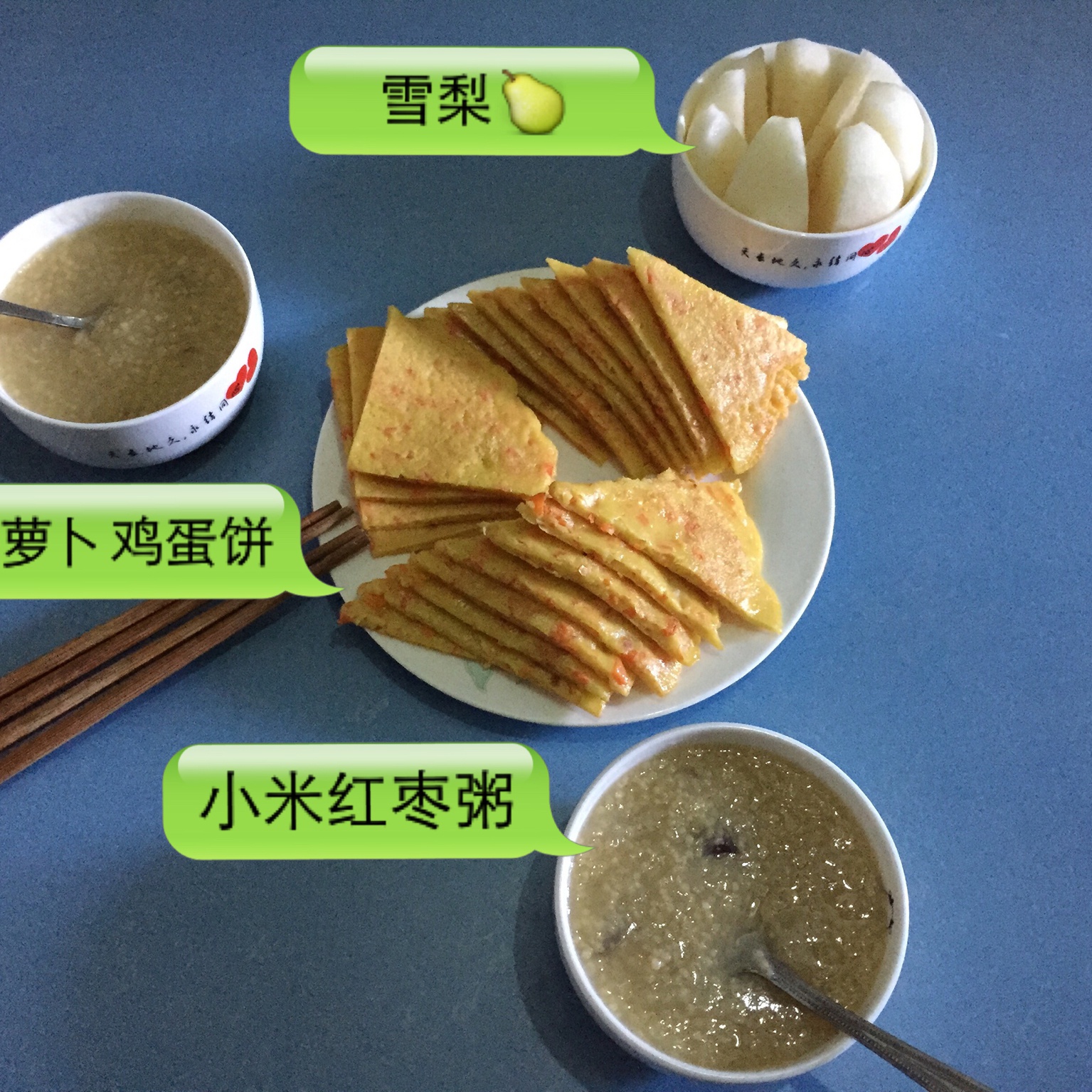 快手早餐之胡萝卜鸡蛋煎饼