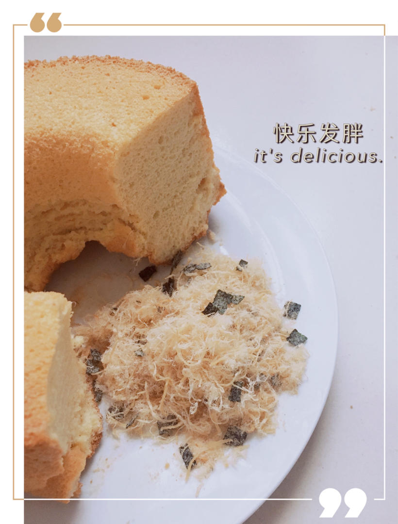 肉松