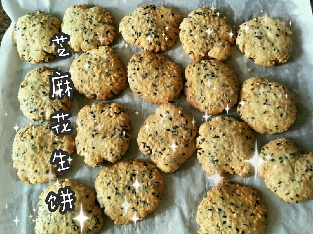 很酥很酥的花生芝麻小小酥～敲好吃！