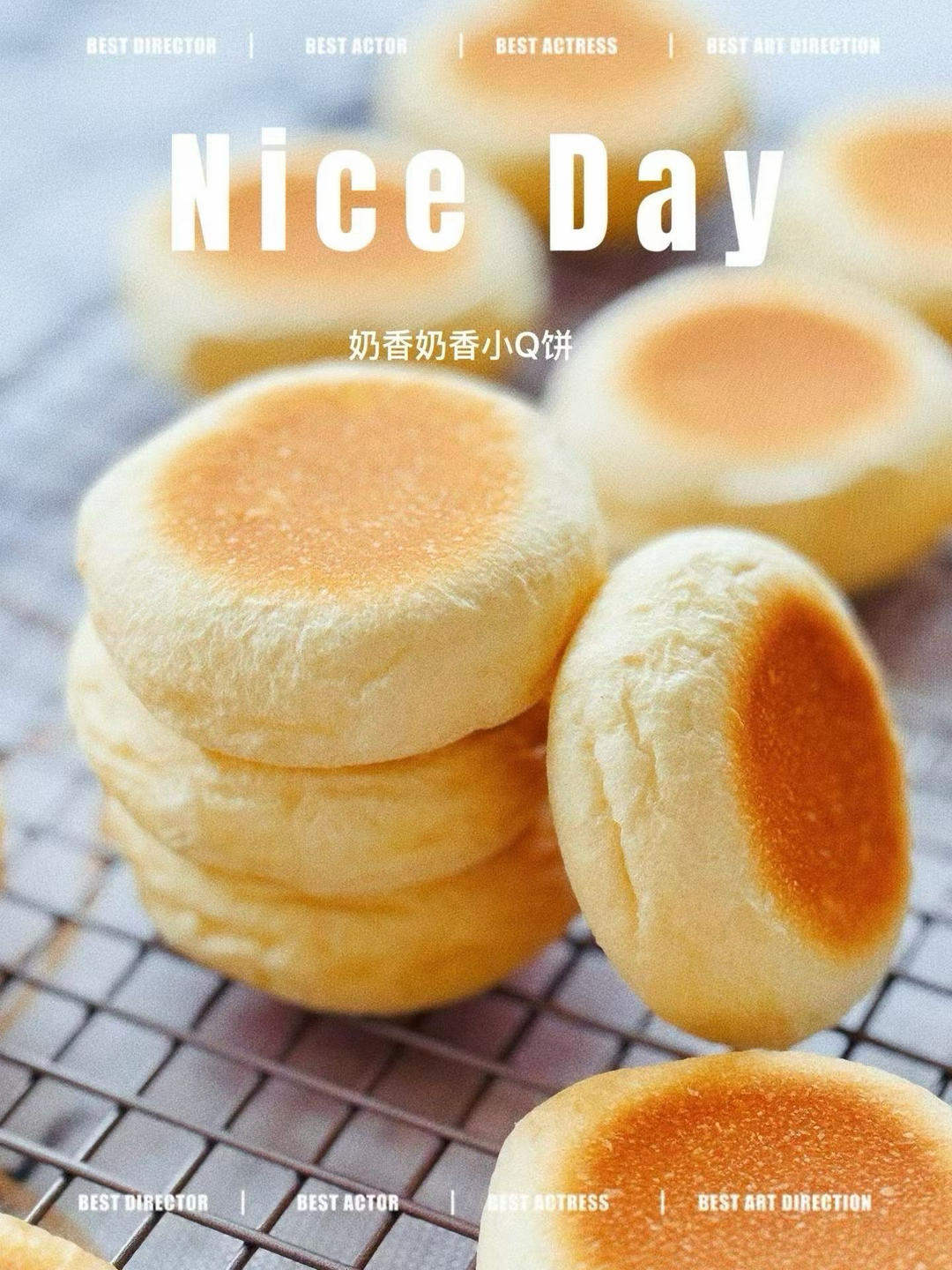 奶香奶香的蛋奶小饼