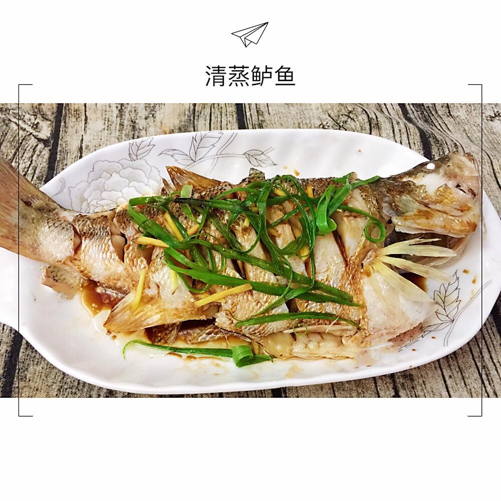 清蒸鲈鱼～附小妙招（蒸出来的鱼🐠肉质嫩滑不腥哦）