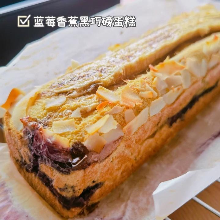 椰子面粉磅蛋糕 无糖无油