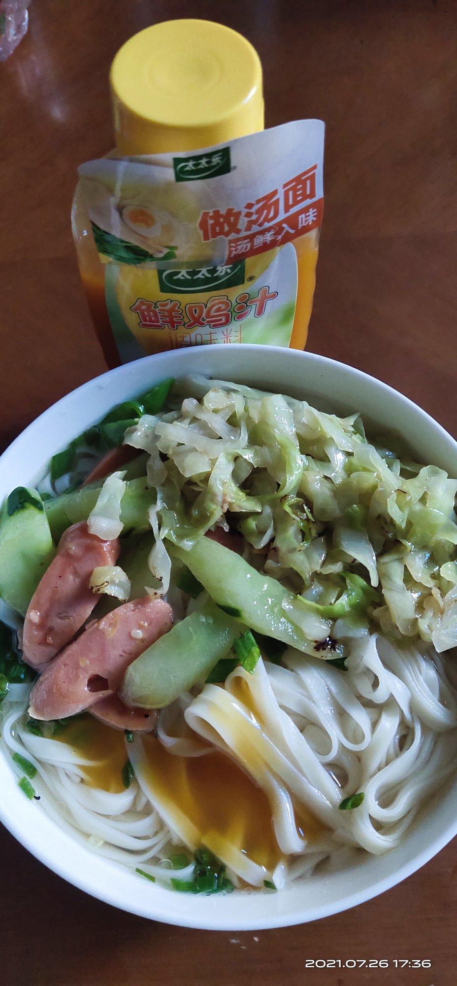 🥘 什锦菜泡饭