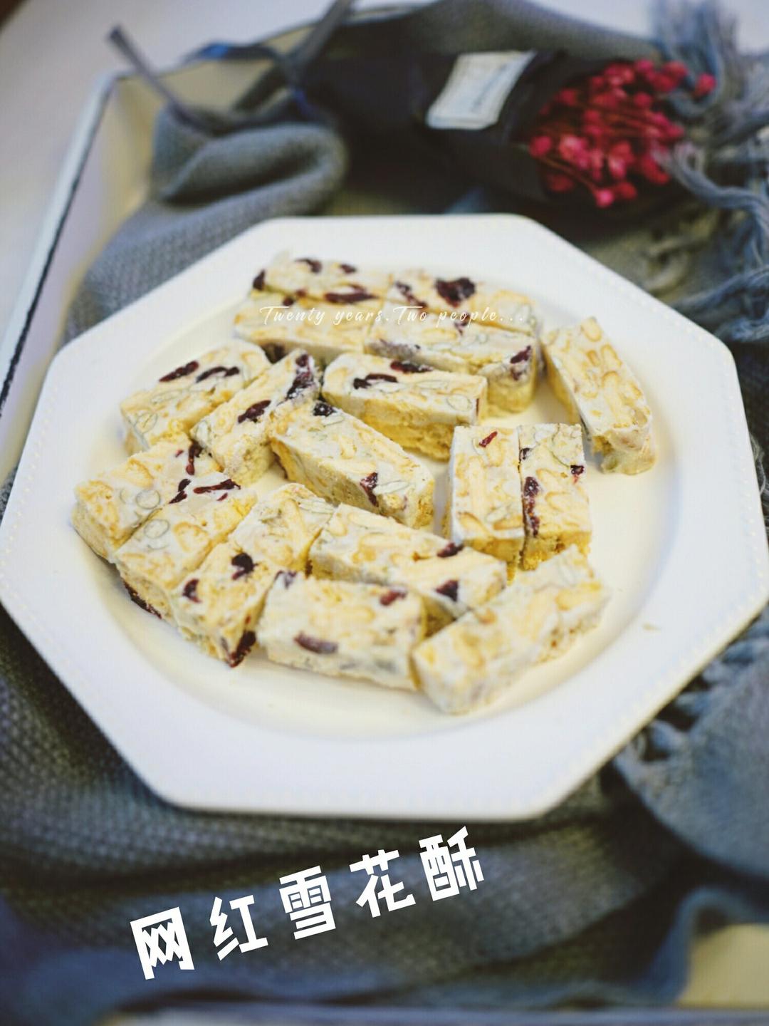 风靡吃货圈的雪花酥