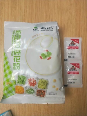 豆腐花 豆花粉版 的做法步骤图 雪月云心 下厨房 豆腐花 豆花粉版 的做法步骤图 雪月云心 下厨房