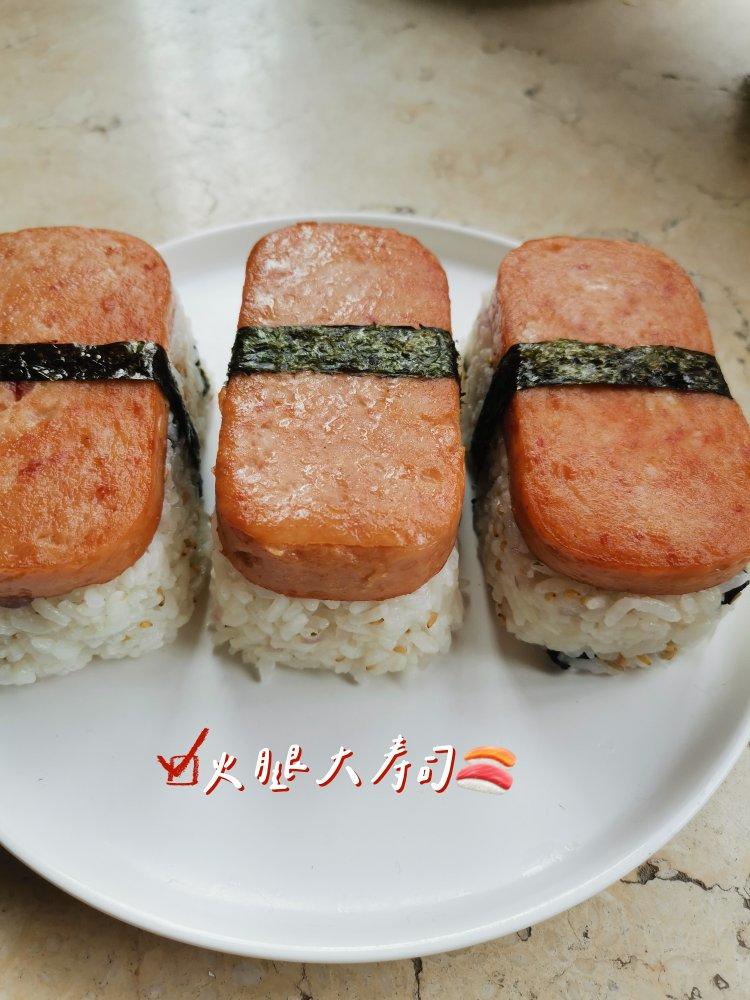 火腿大寿司🍣