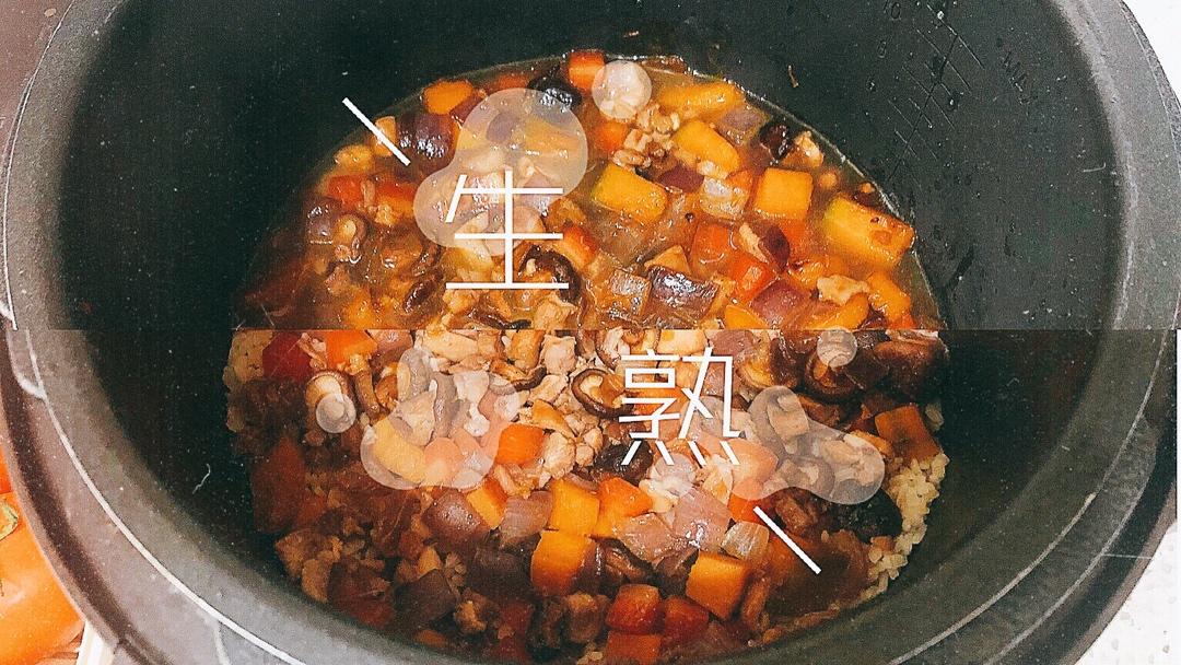 『主』香菇鸡腿饭
