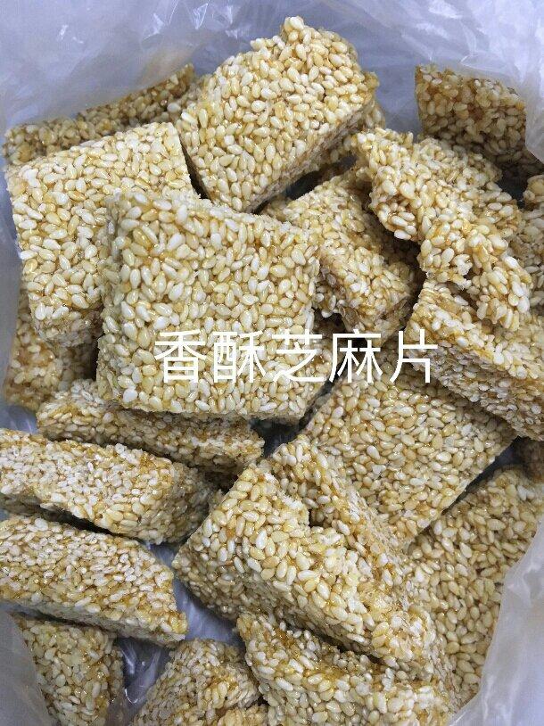 超级简单香酥芝麻片（不粘锅版）