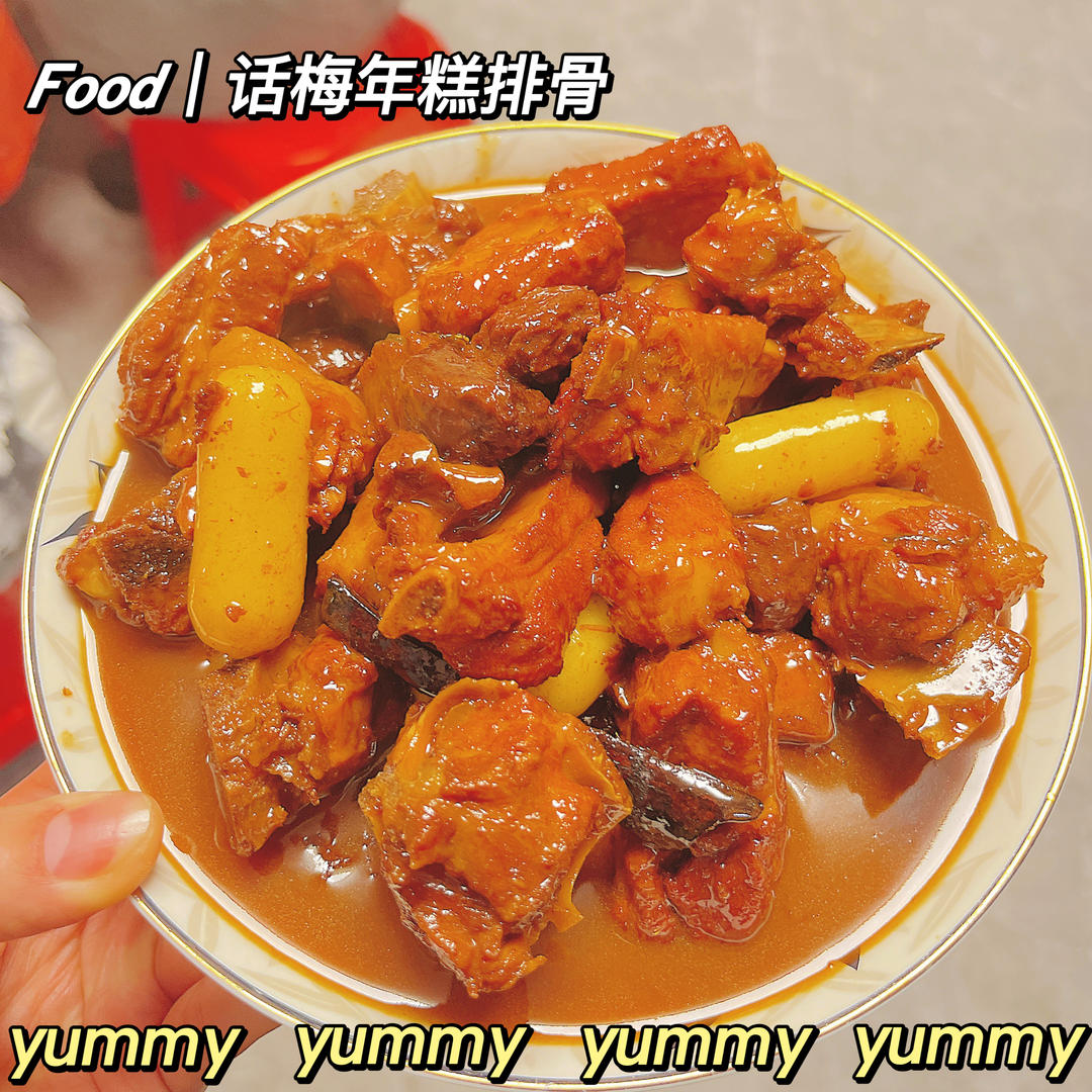 话梅排骨