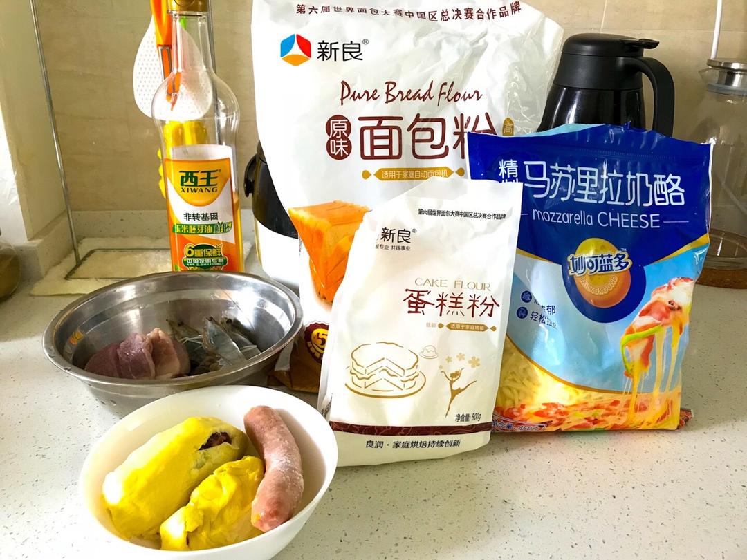 至尊披萨【制作要点更新】