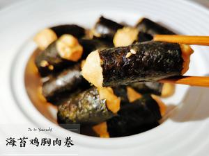 🔥鸡胸肉的神仙吃法🔥海苔鸡胸肉卷的做法 步骤14