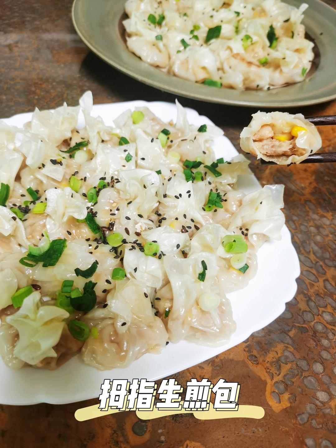 拇指生煎包｜无需揉面！一口一个嘎嘎香