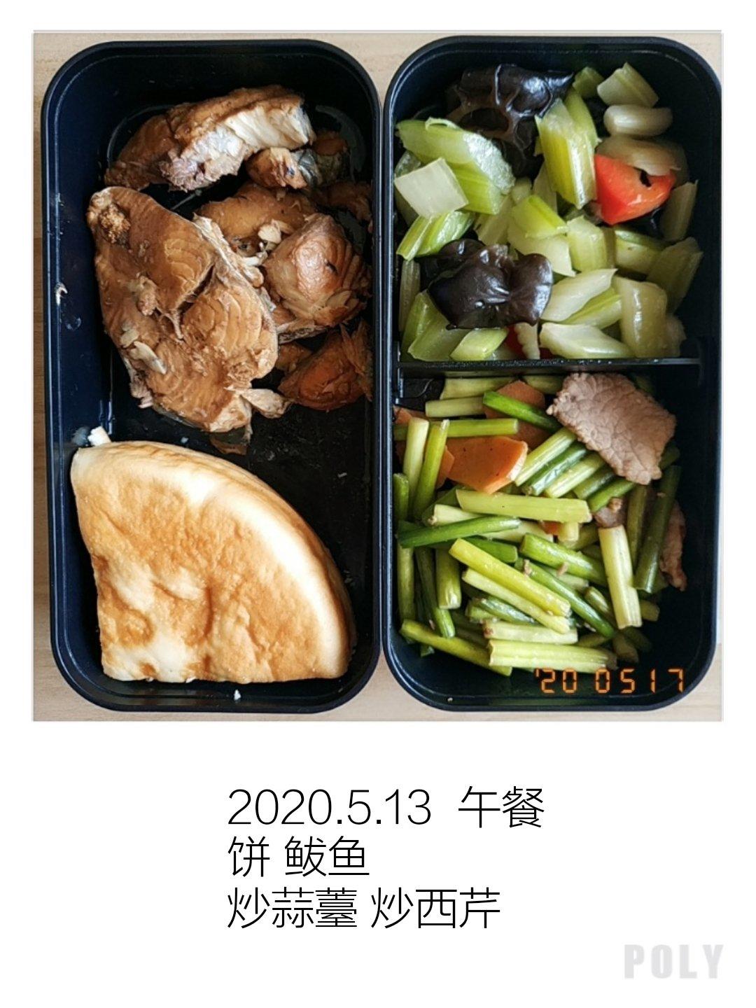 慈慈的减脂餐便当