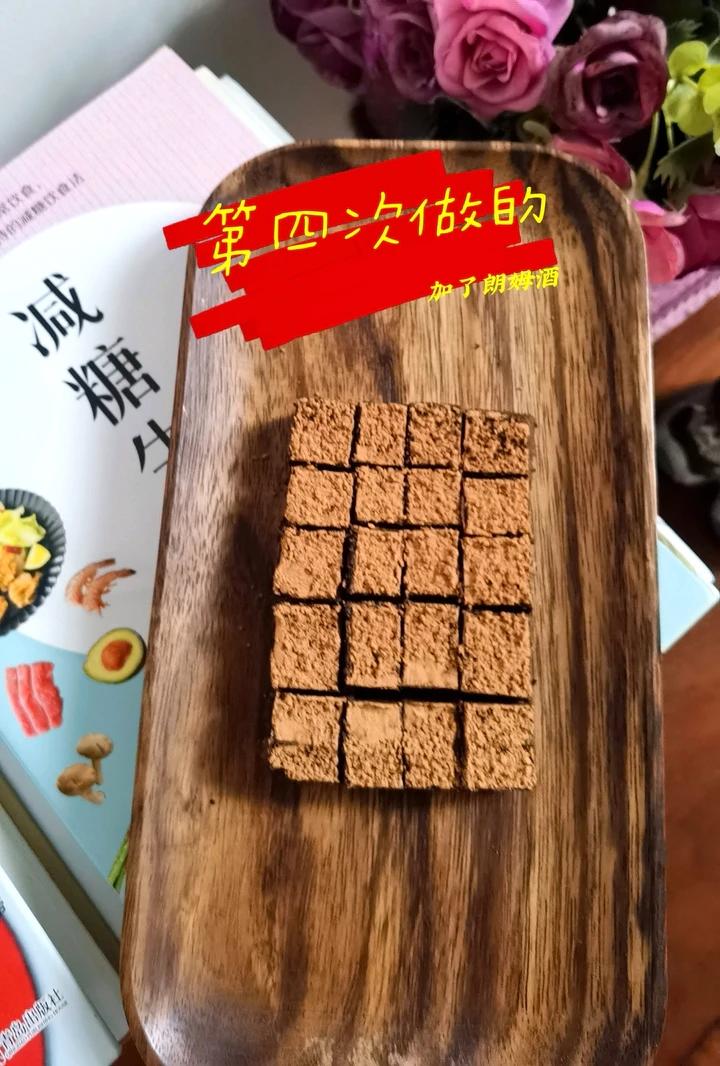 这个生巧克力的方子，简单简单最简单