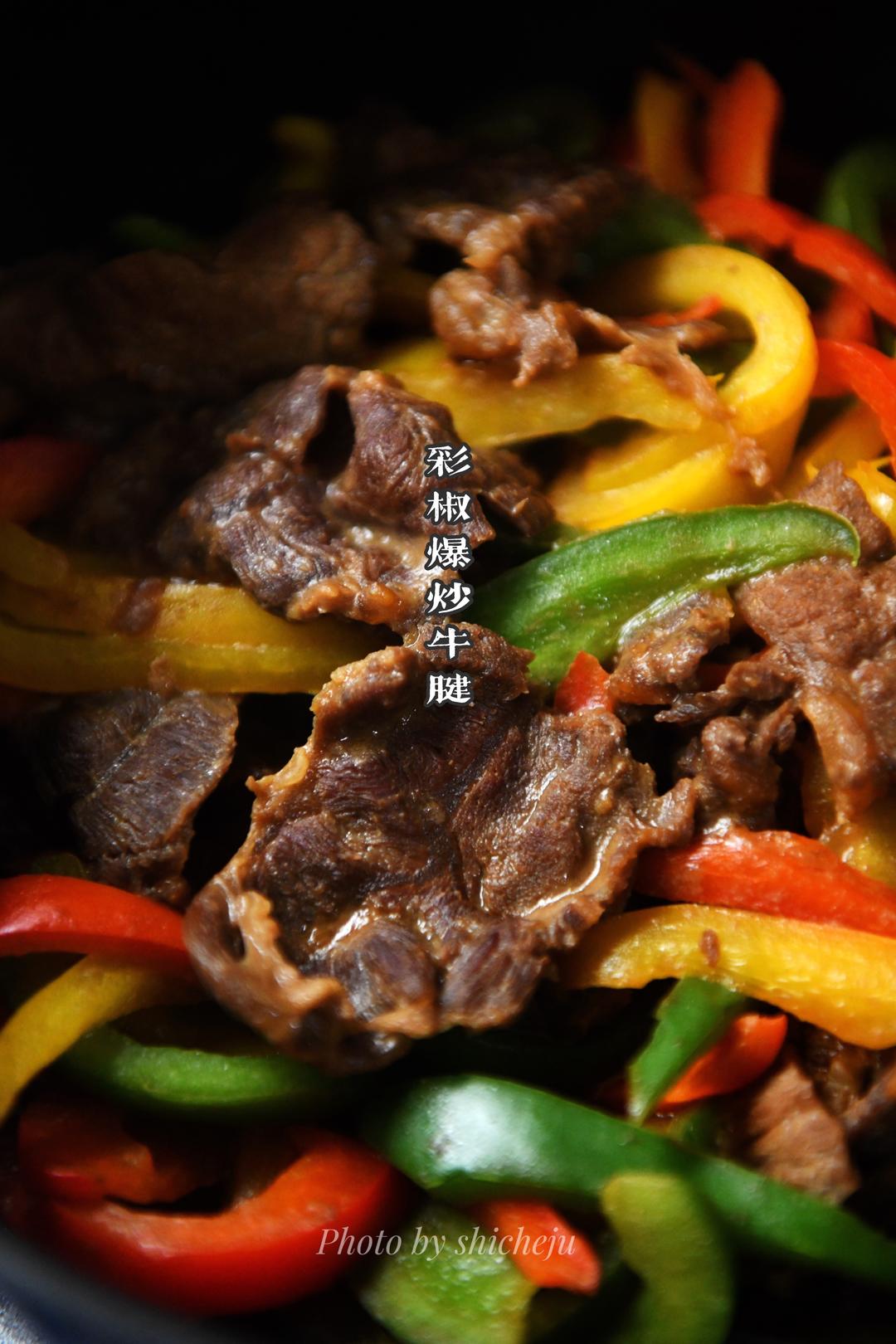 减脂好帮手--彩椒爆炒牛腱