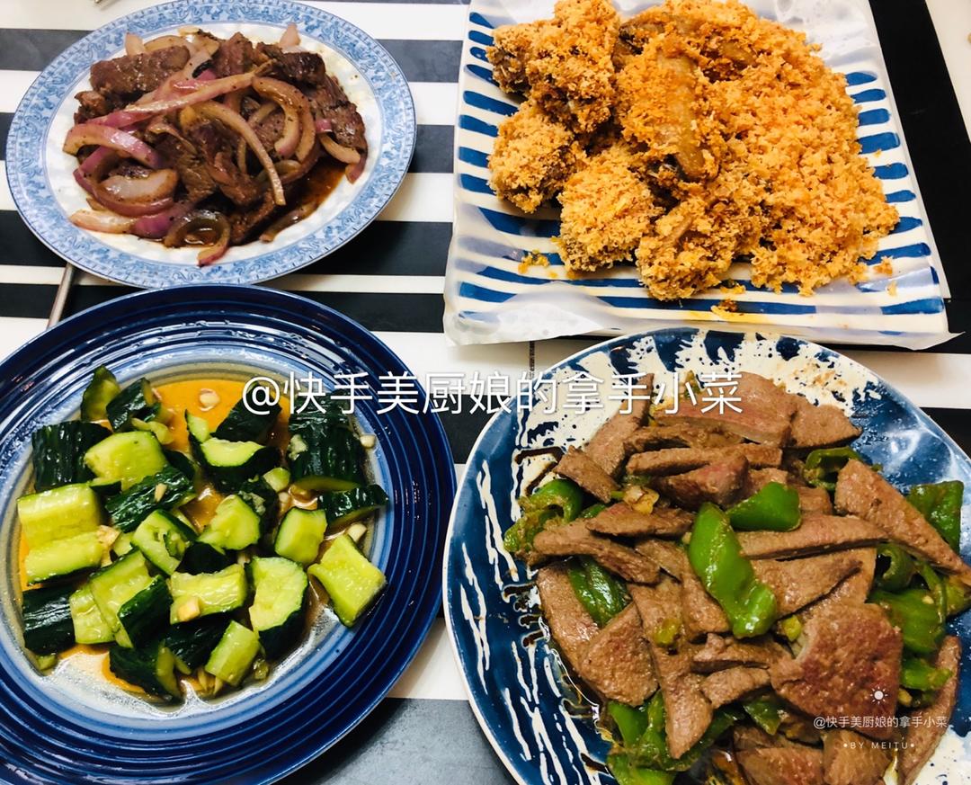 【鸡翅三吃】
黄金面包糠炸鸡翅