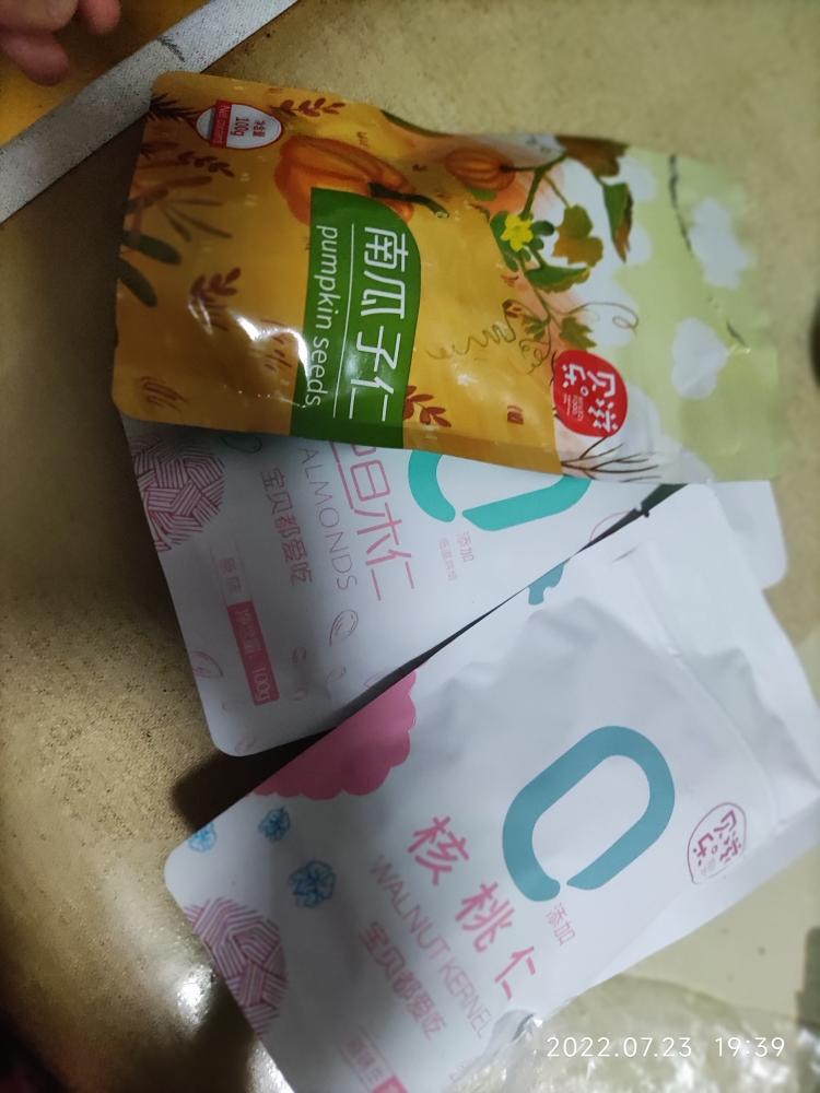 燕麦坚果饼干(可免烤)的做法 步骤2