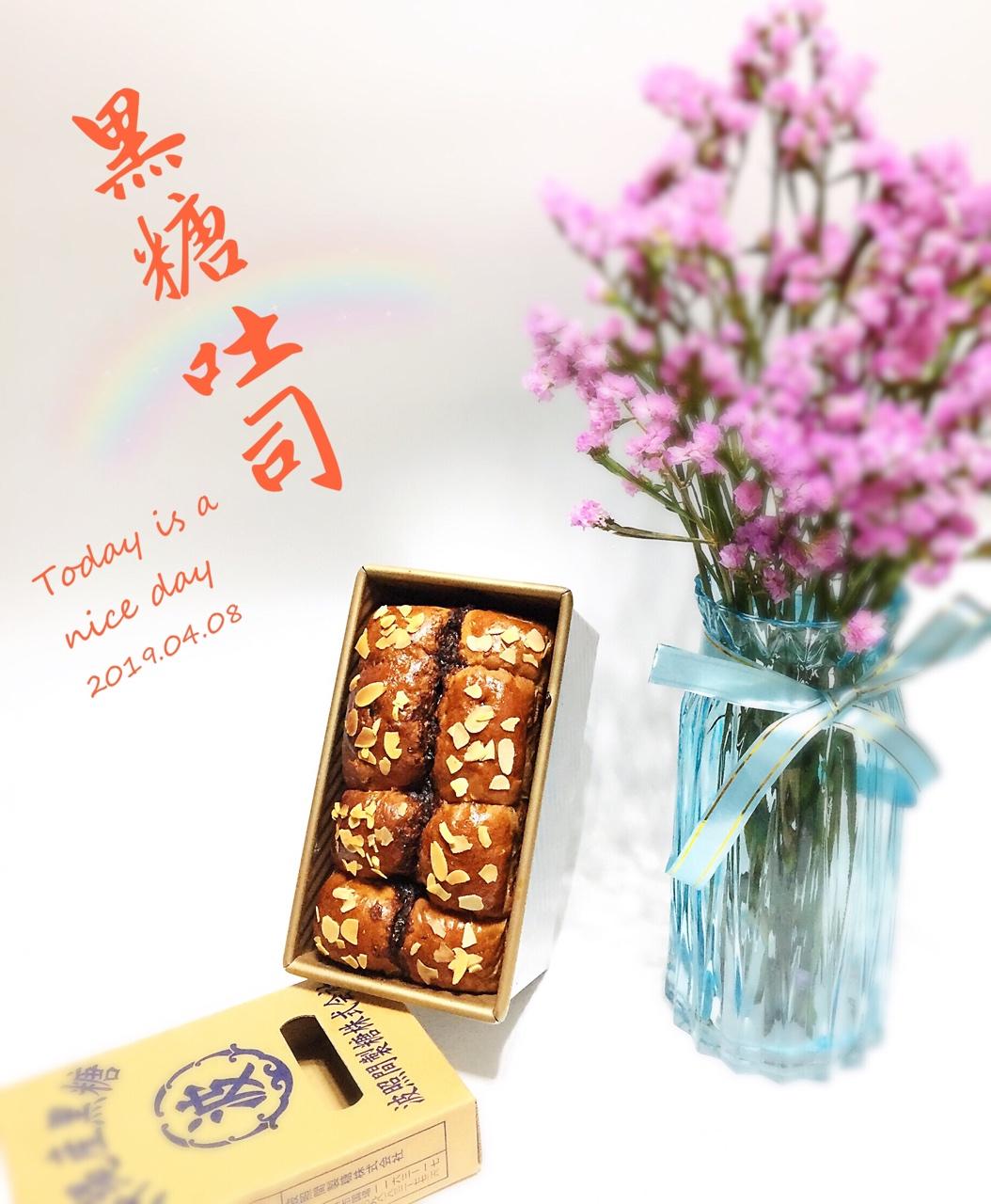 黑糖吐司，冲绳黑糖吐司（吴克己）