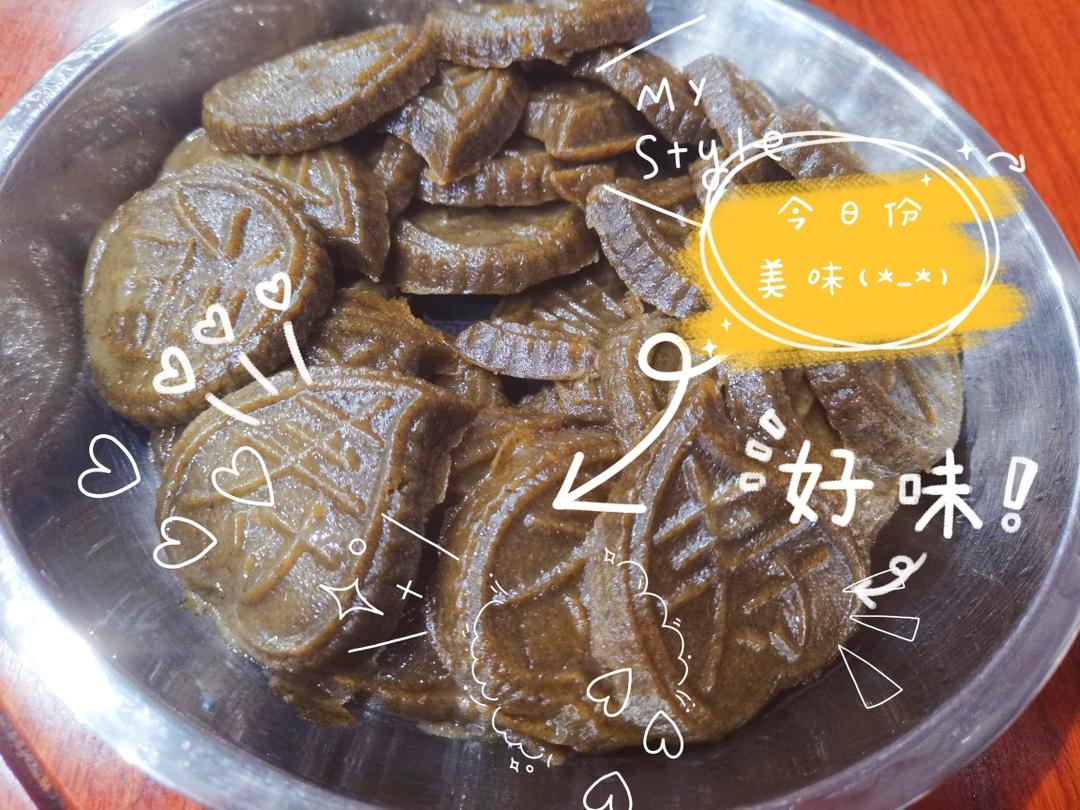 樨西饼的做法