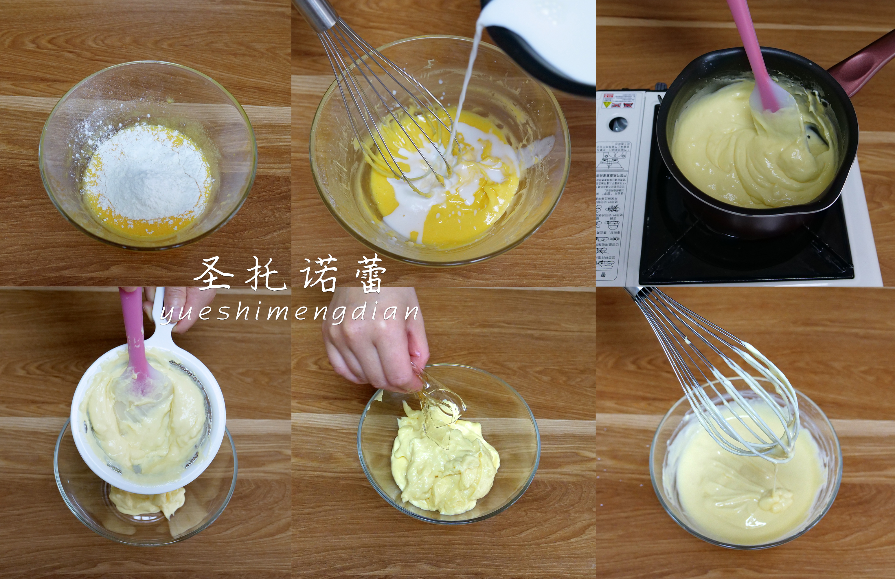玩转焦糖泡芙——圣托诺蕾（饼干底、泡芙做法，附带制作奶油和焦糖）的做法 步骤8