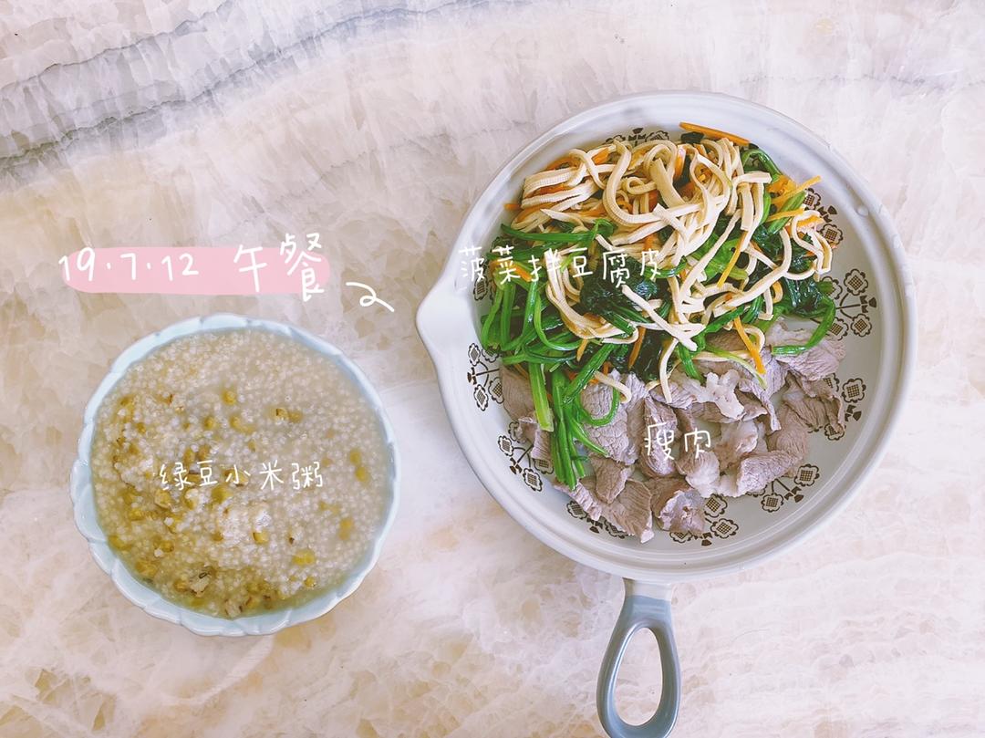 产后🍽日常饮食