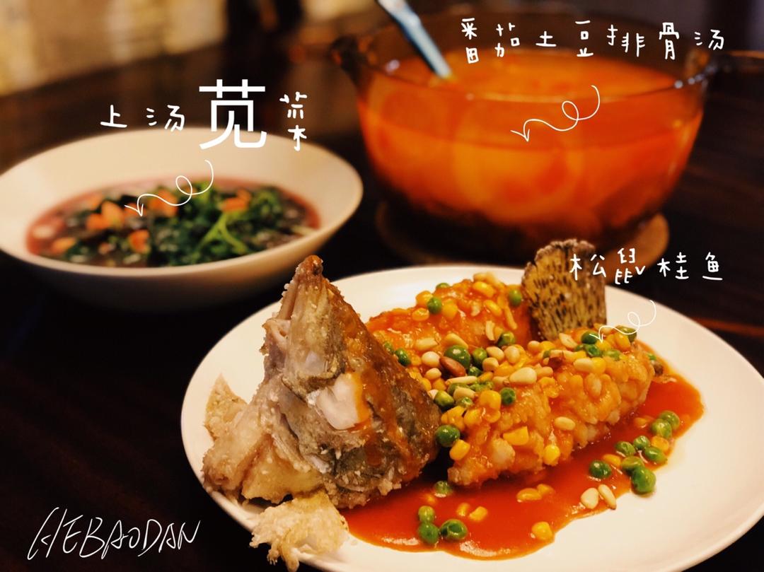 松鼠桂鱼