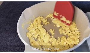 三色鸡肉盖饭的做法 步骤2