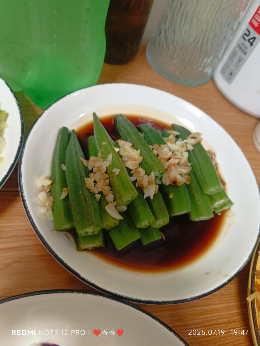 清蒸秋葵