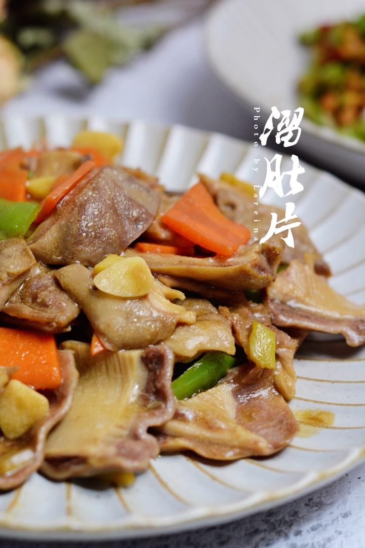 溜肚片