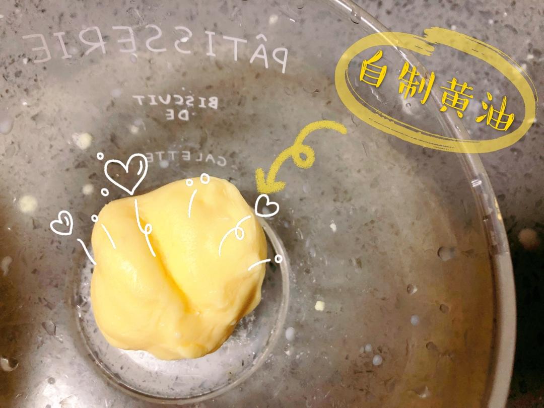 自制黄油 homemade butter