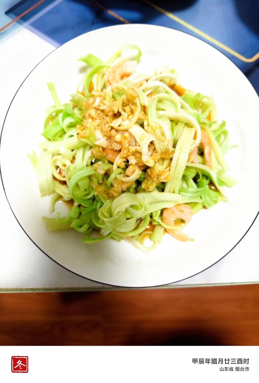 凉拌马家沟芹菜