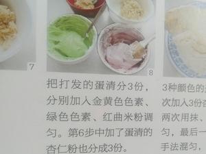 草莓奶油夹馅马卡龙的做法 步骤8