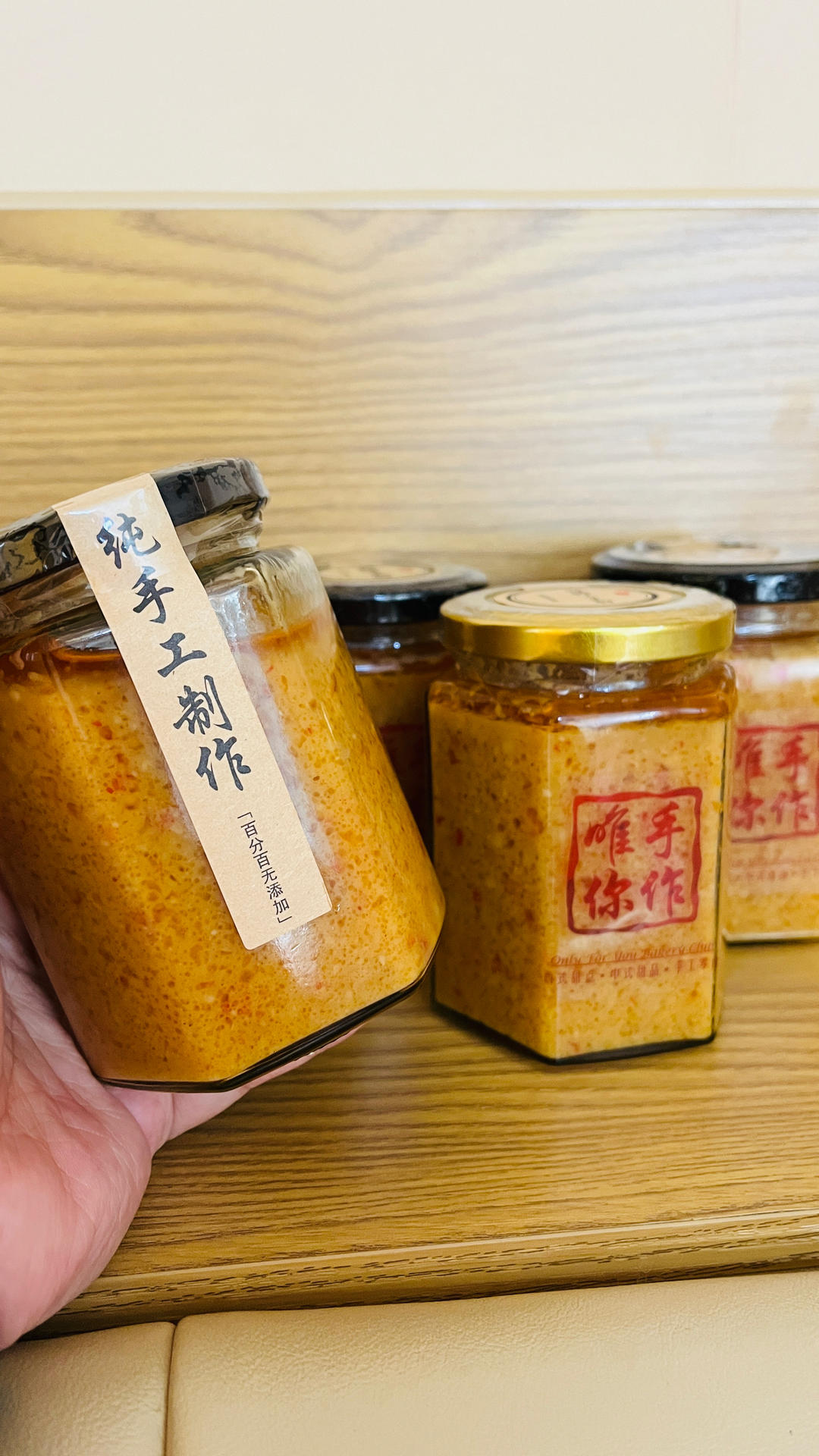 潮汕豆酱「豆瓣酱」