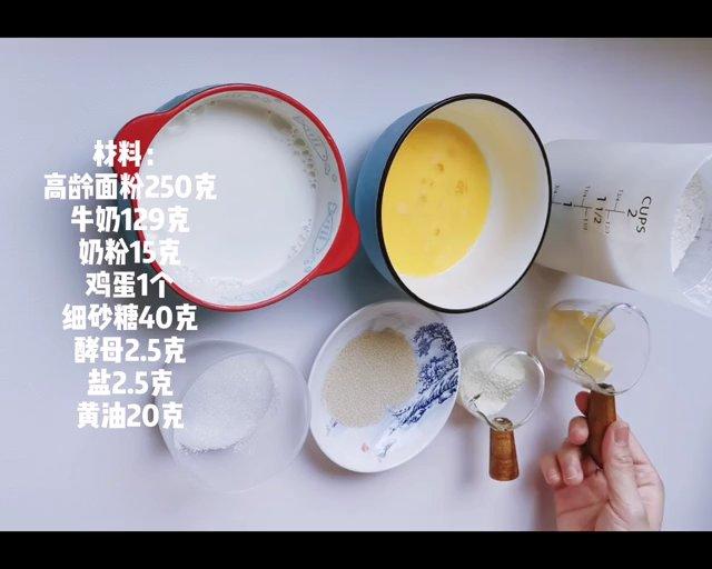 纯奶手撕吐司的做法 步骤1