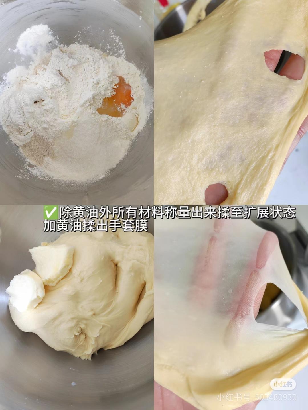 纯奶手撕吐司的做法 步骤1