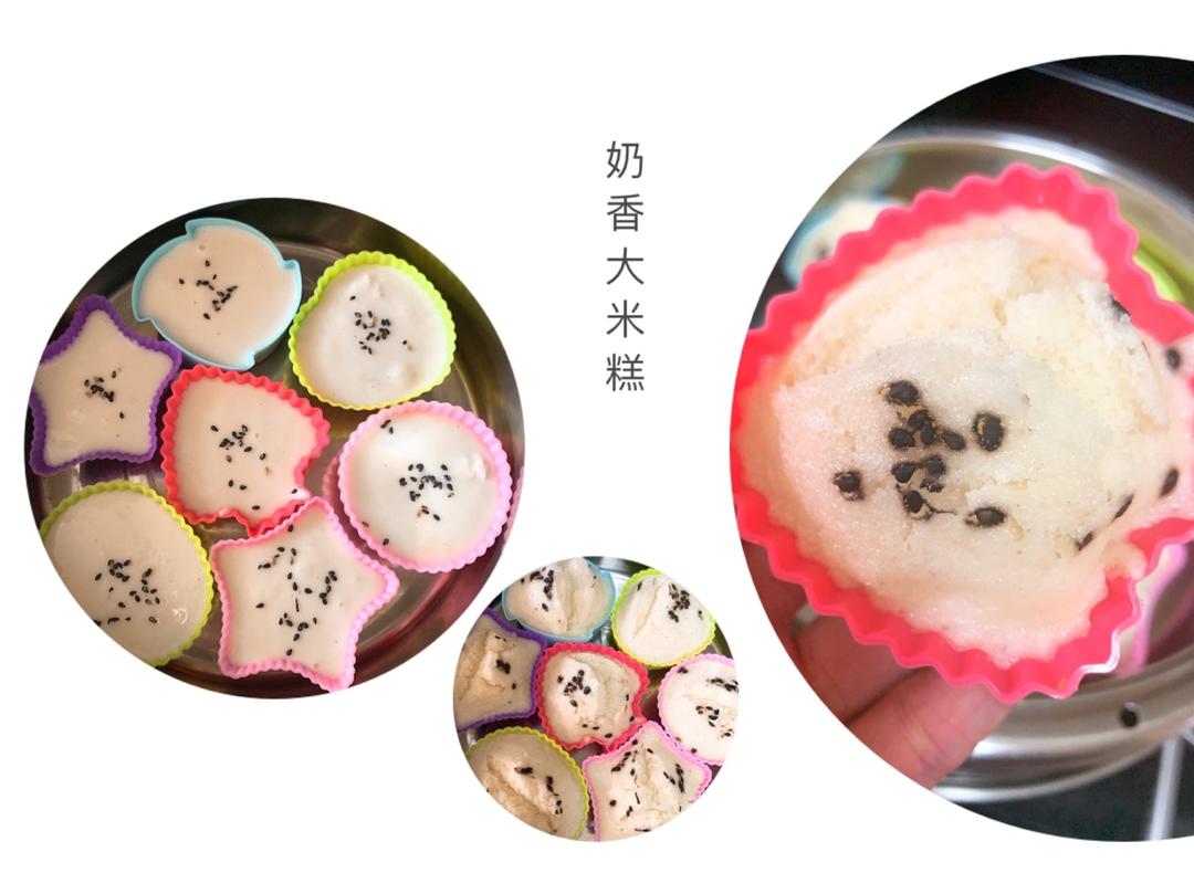 奶香大米糕——朴实的温暖