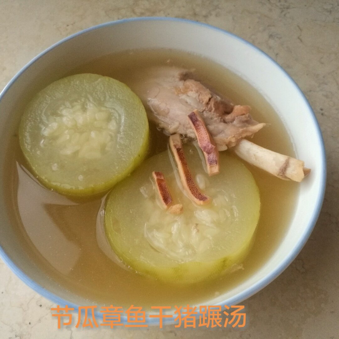 节瓜章鱼干煲猪骨汤