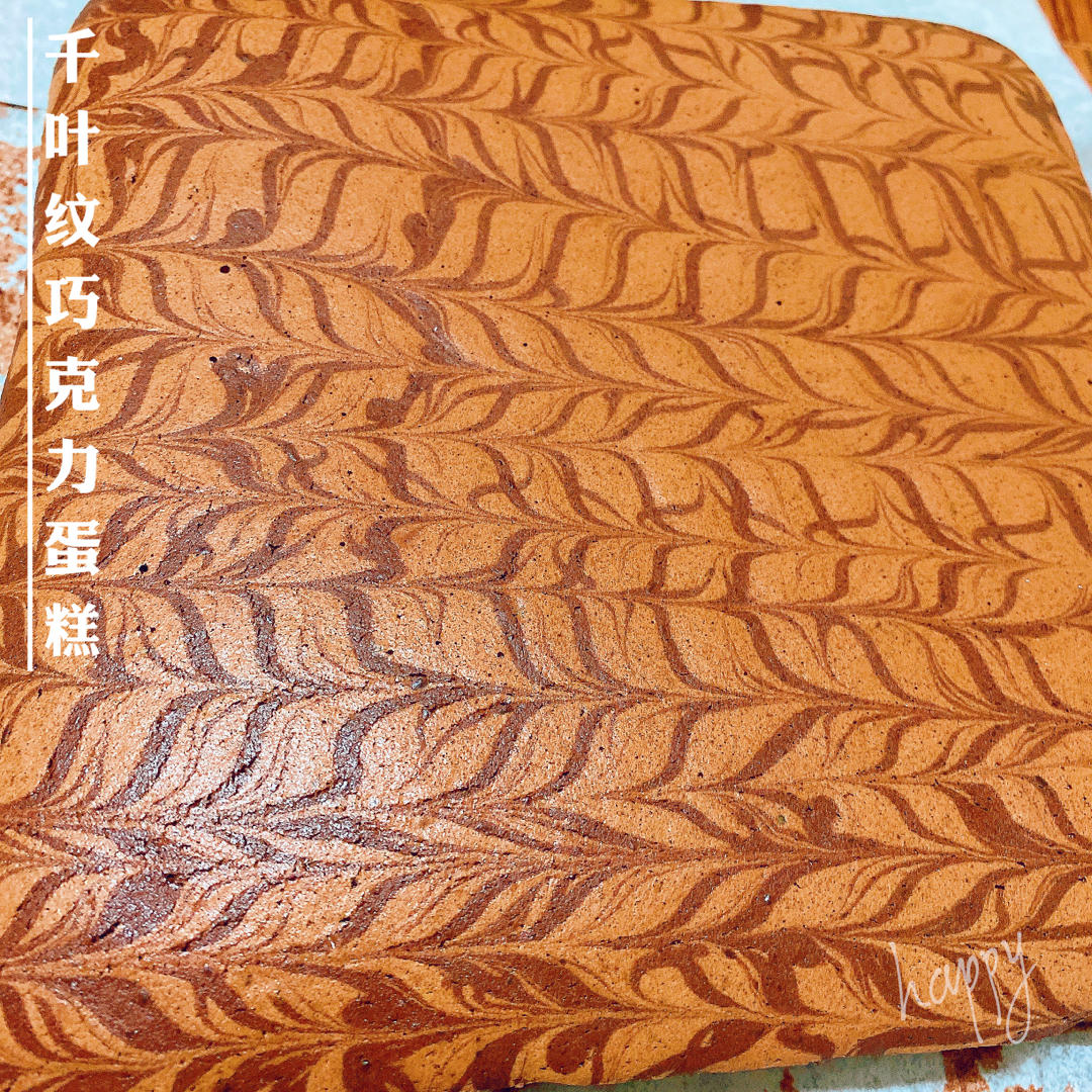 古早味可可巧克力蛋糕