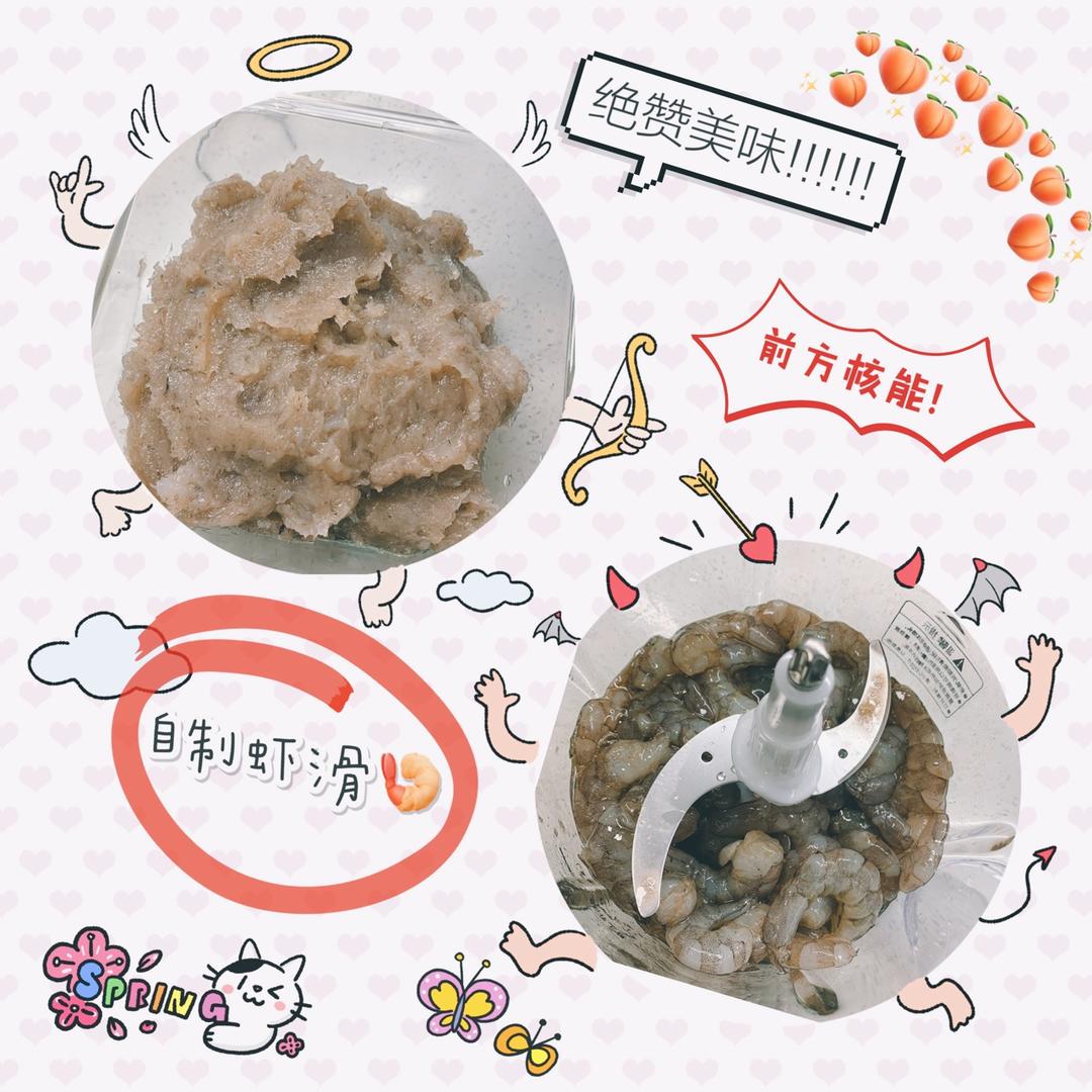 【番茄酸汤虾滑】