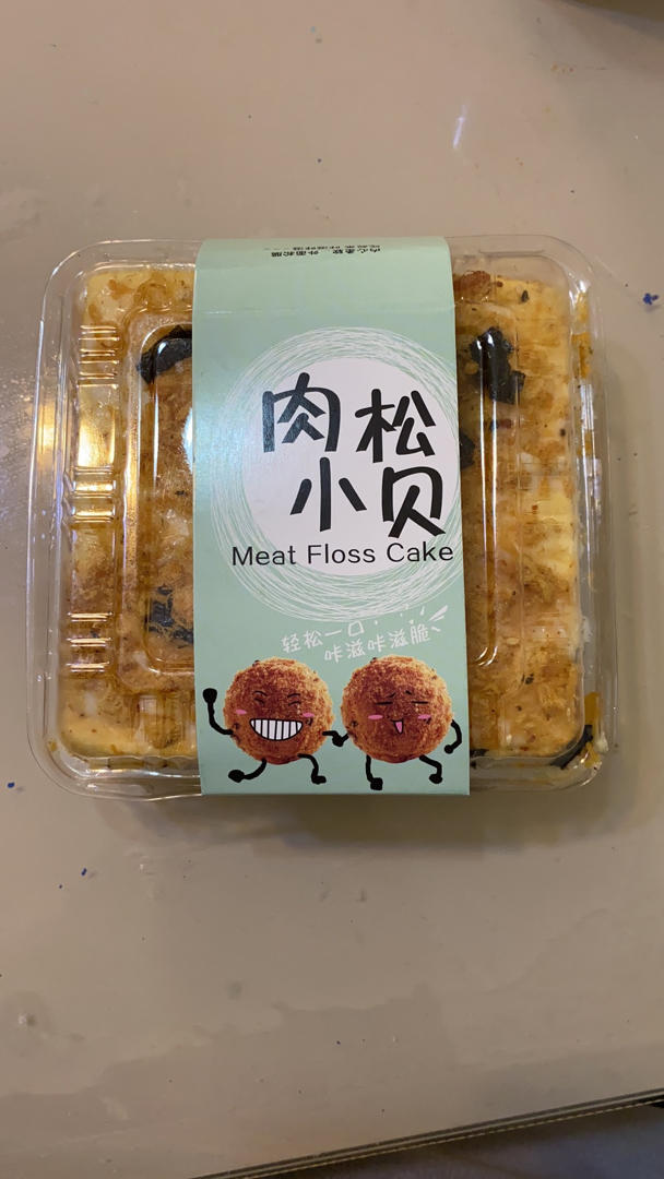 不输鲍师傅—松软美味不腻版海苔肉松小贝（内附超详细蛋白打发方法）